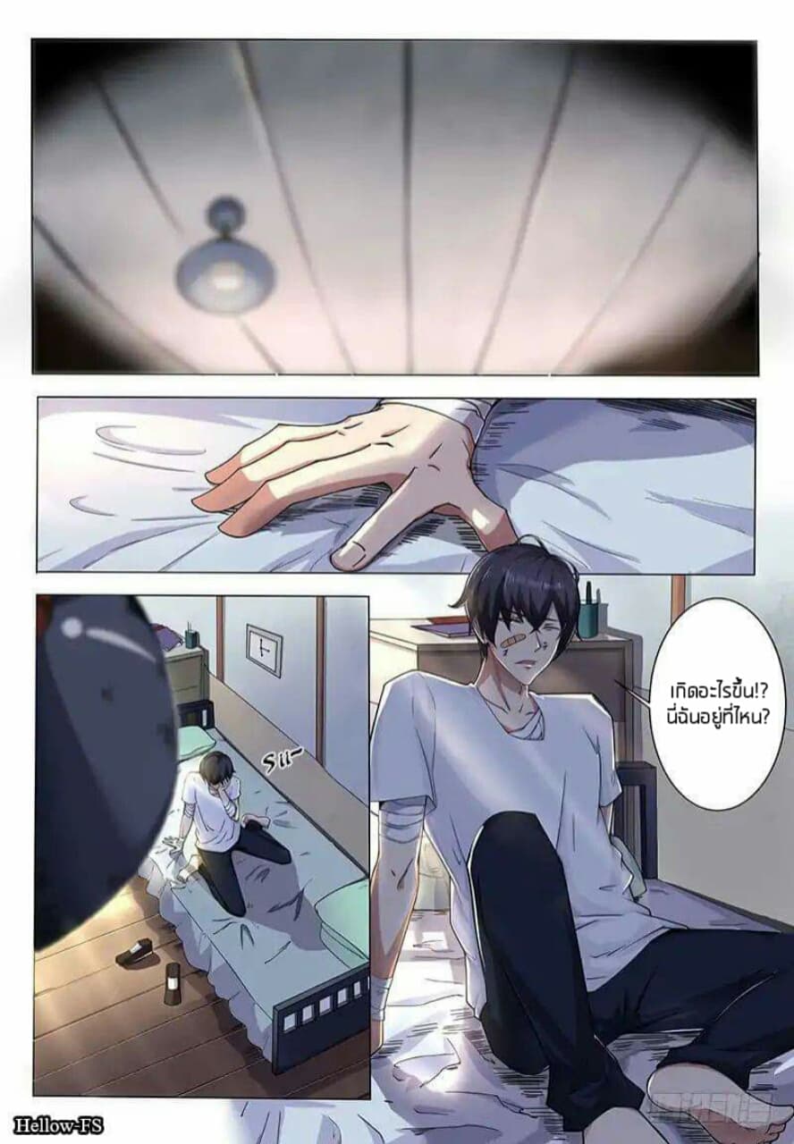 manga168