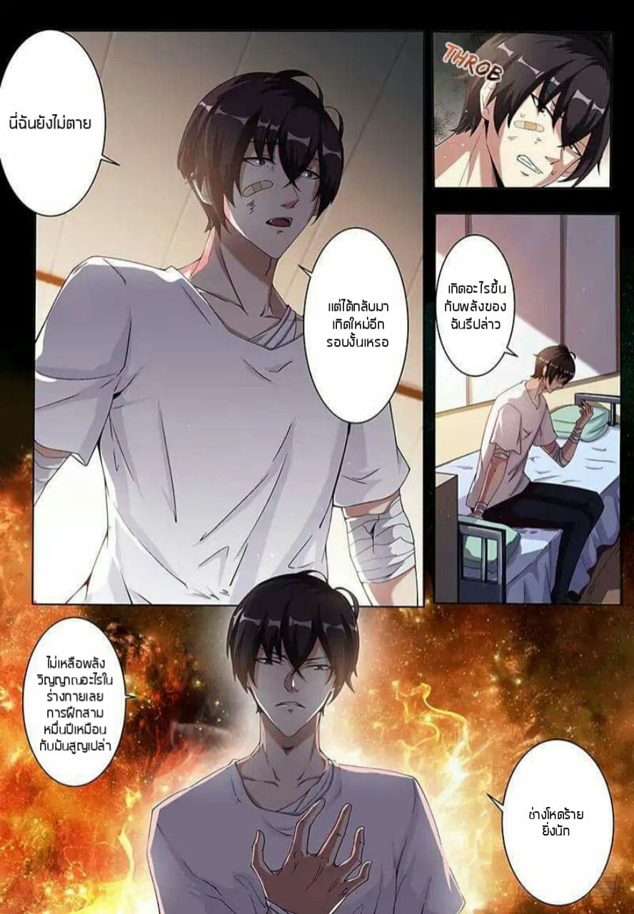 manga168