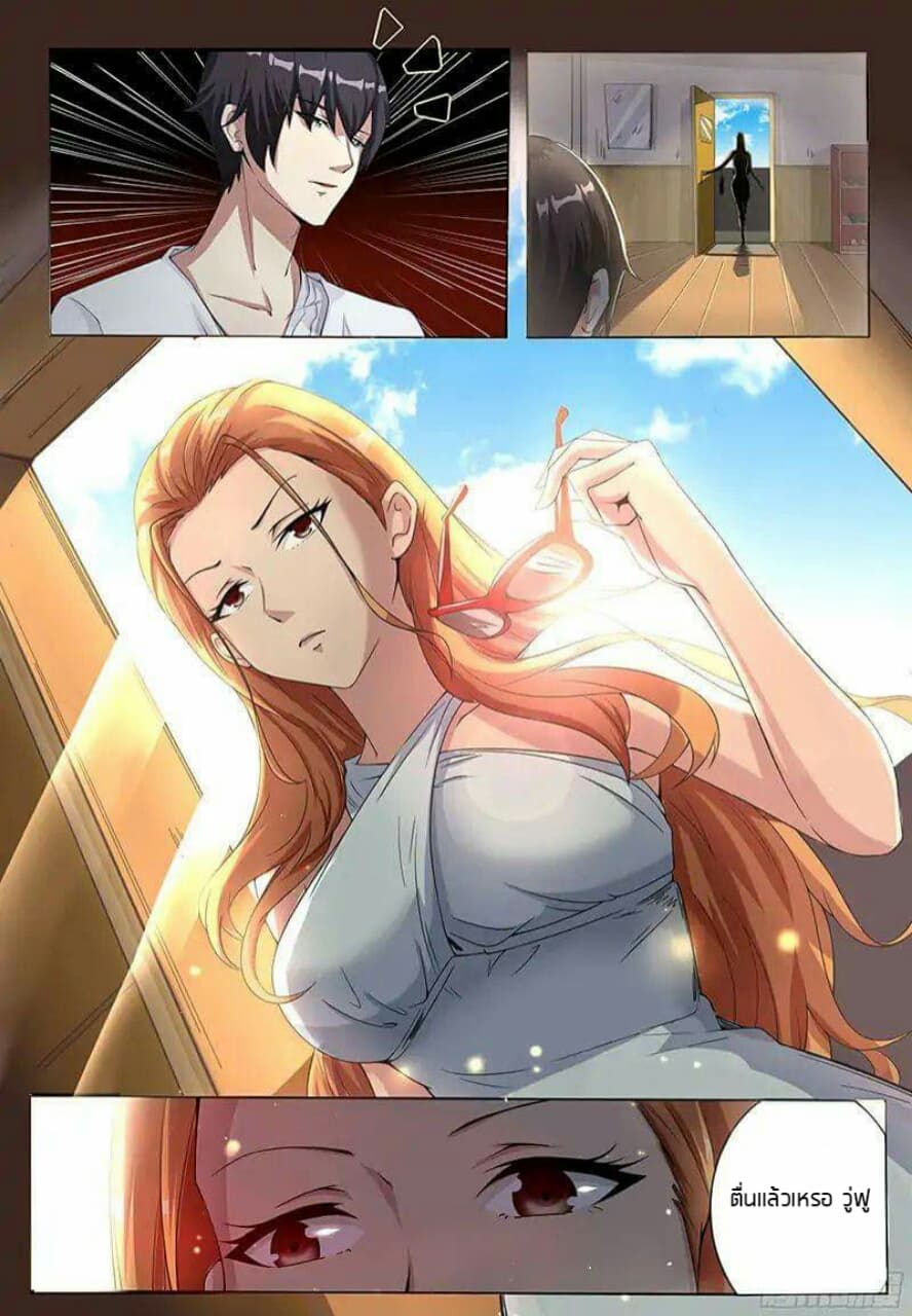 manga168