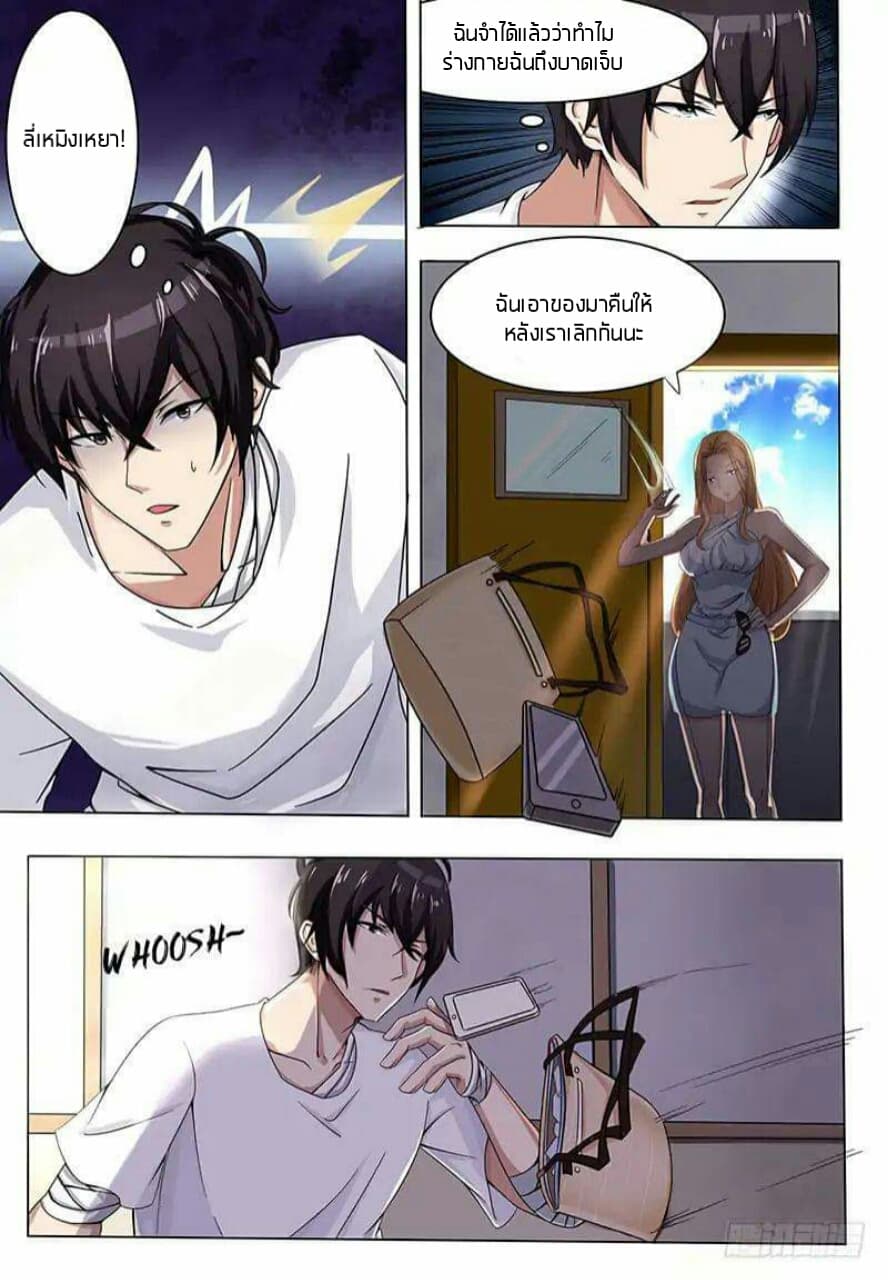 manga168