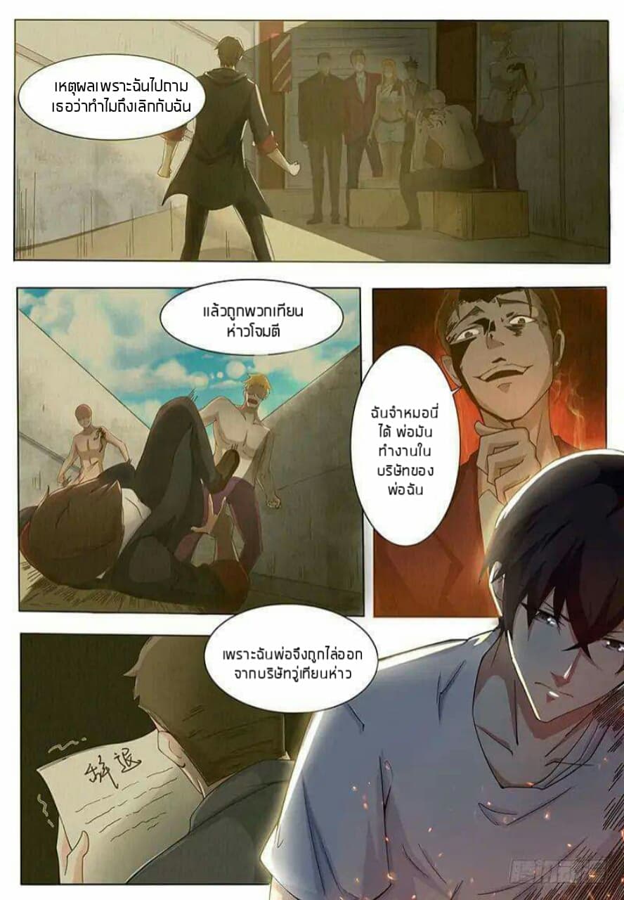 manga168
