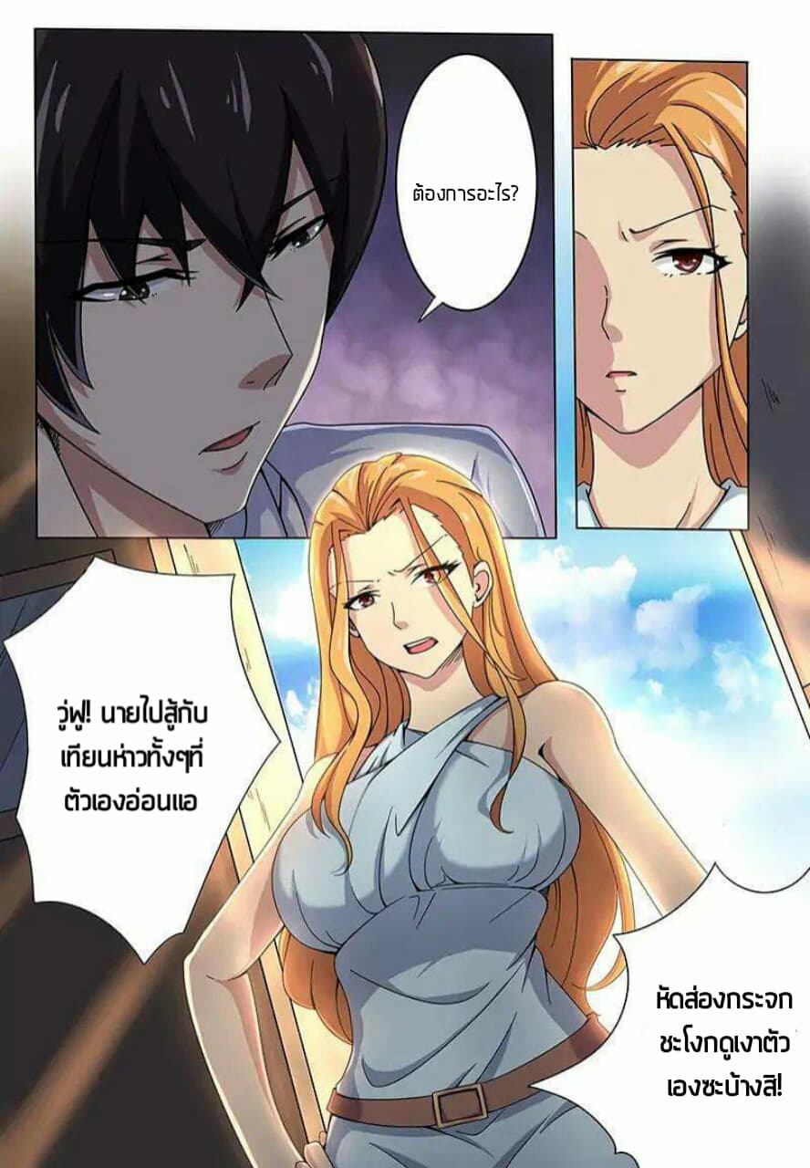 manga168
