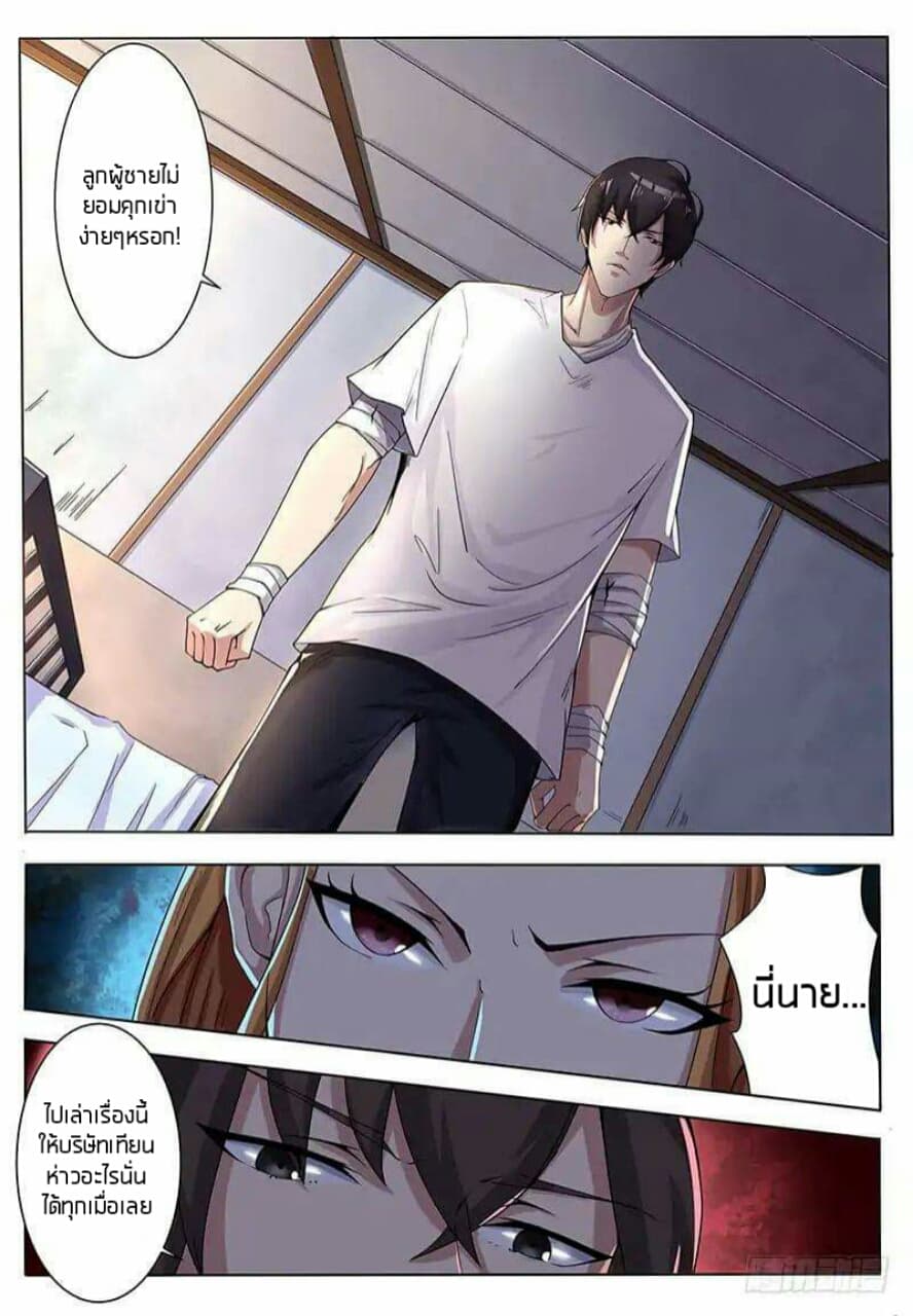manga168