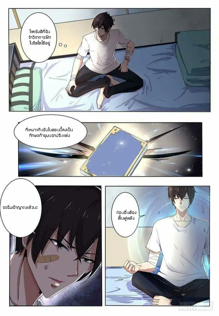 manga168