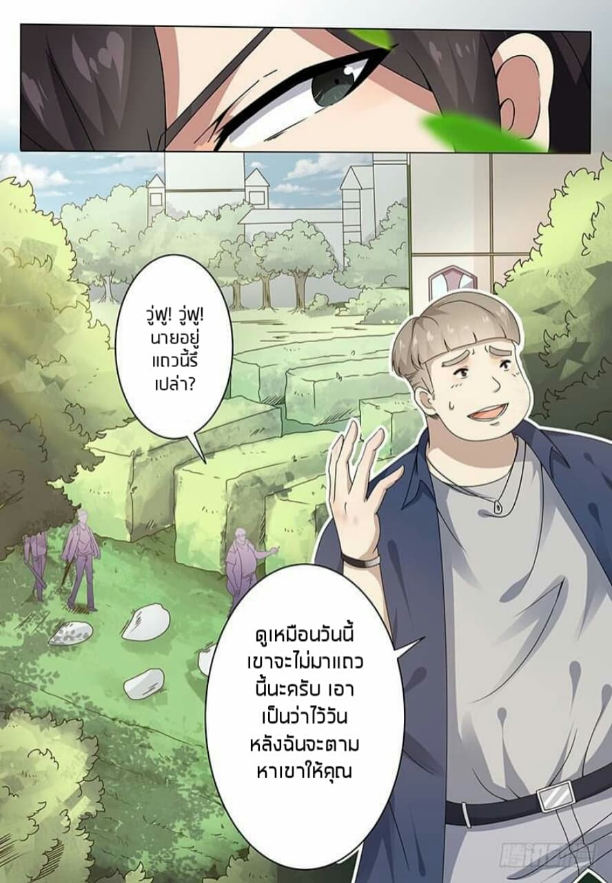 manga168