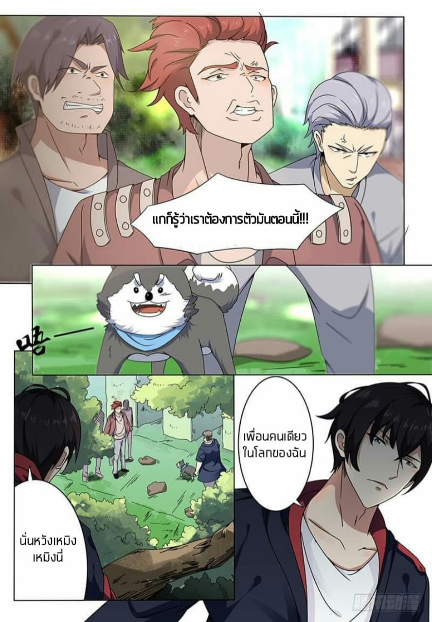 manga168