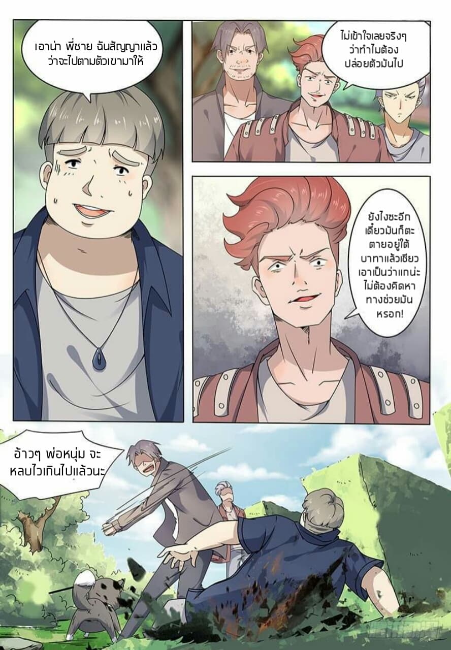 manga168