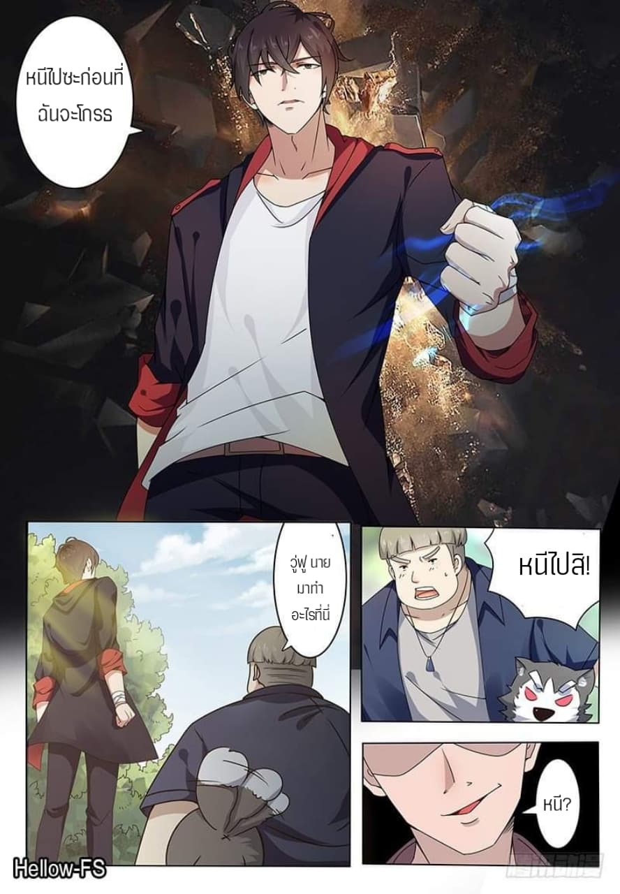 manga168