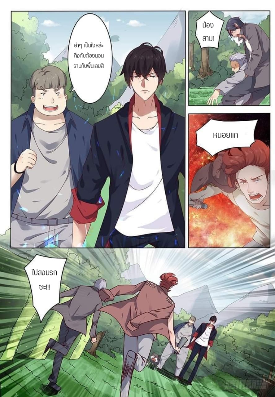 manga168