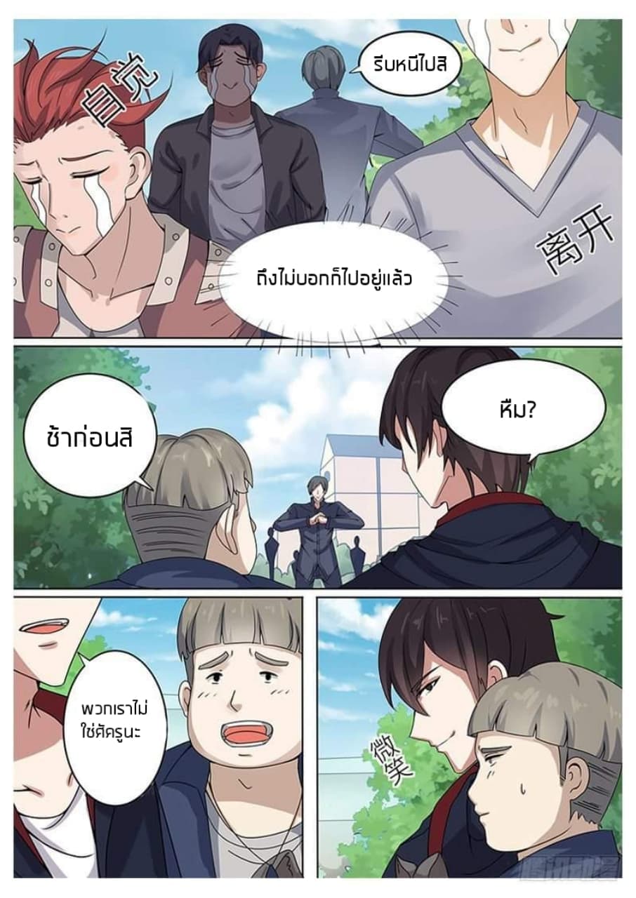 manga168