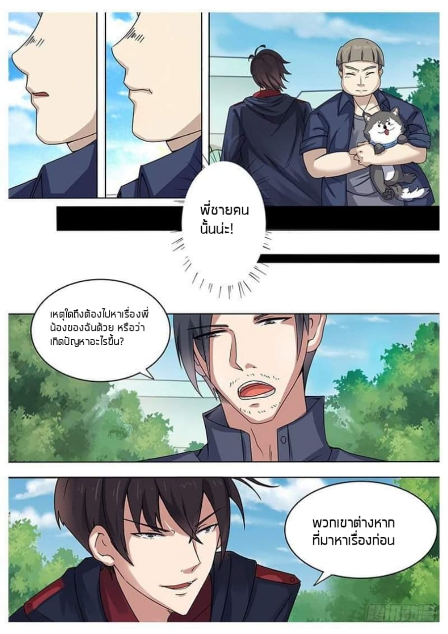 manga168