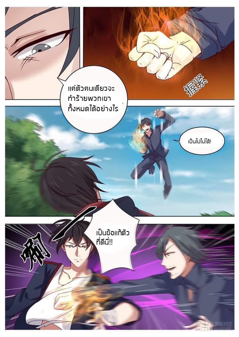 manga168