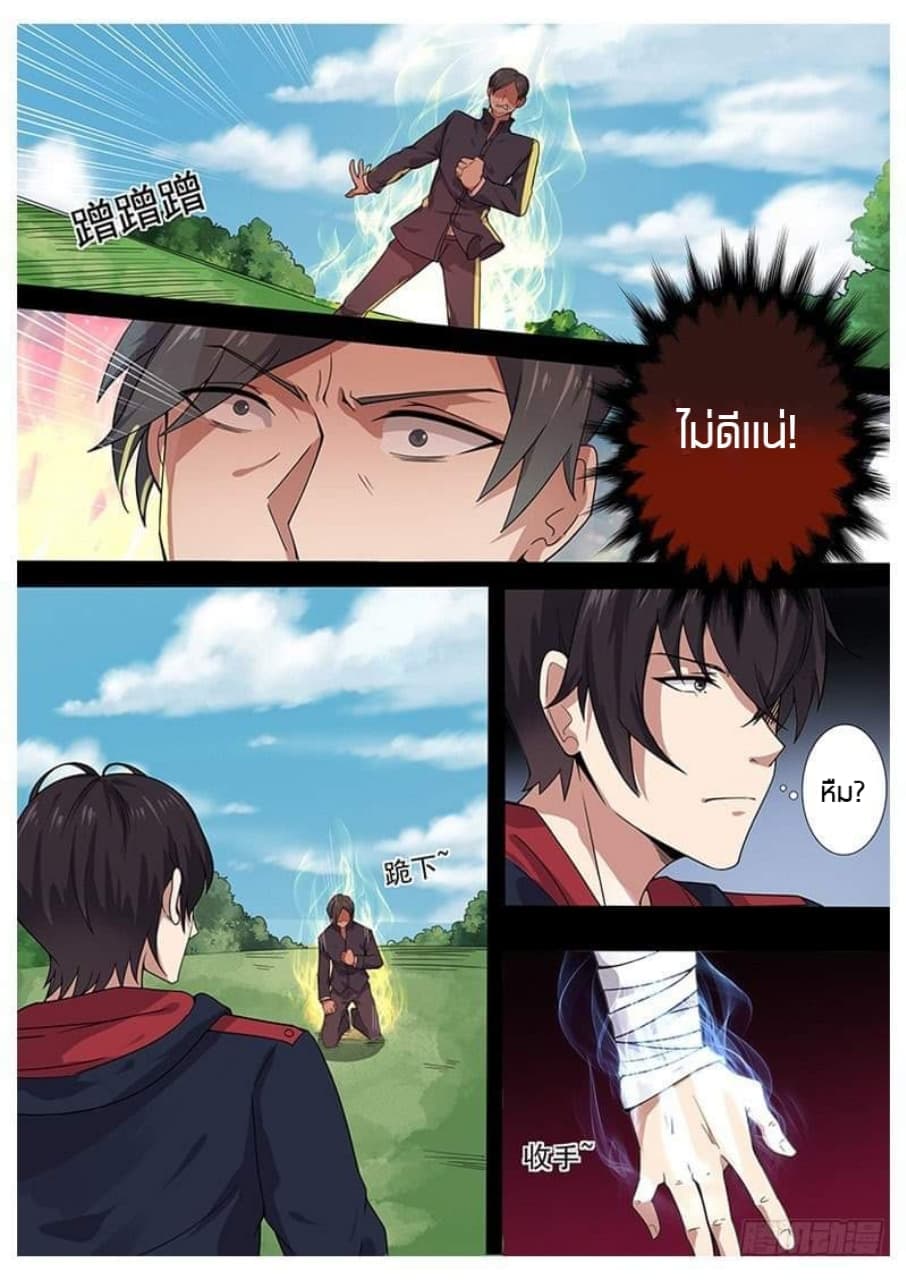 manga168