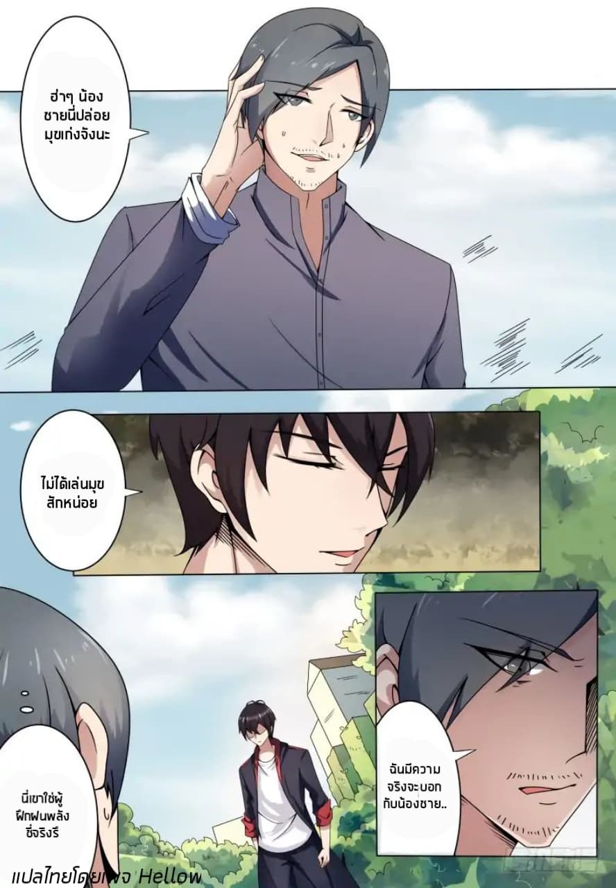 manga168