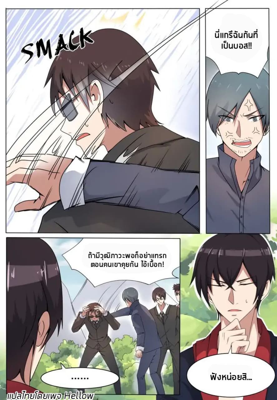 manga168