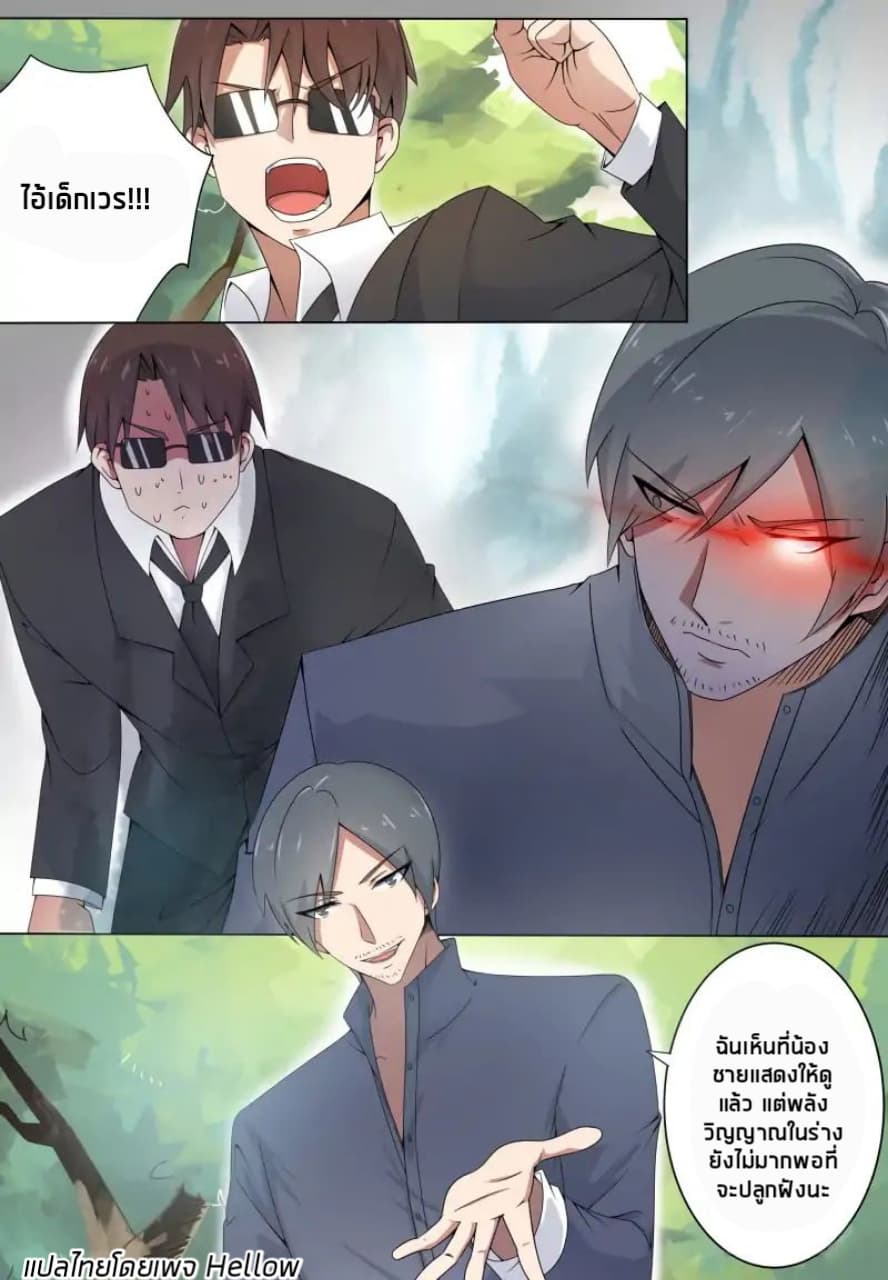 manga168