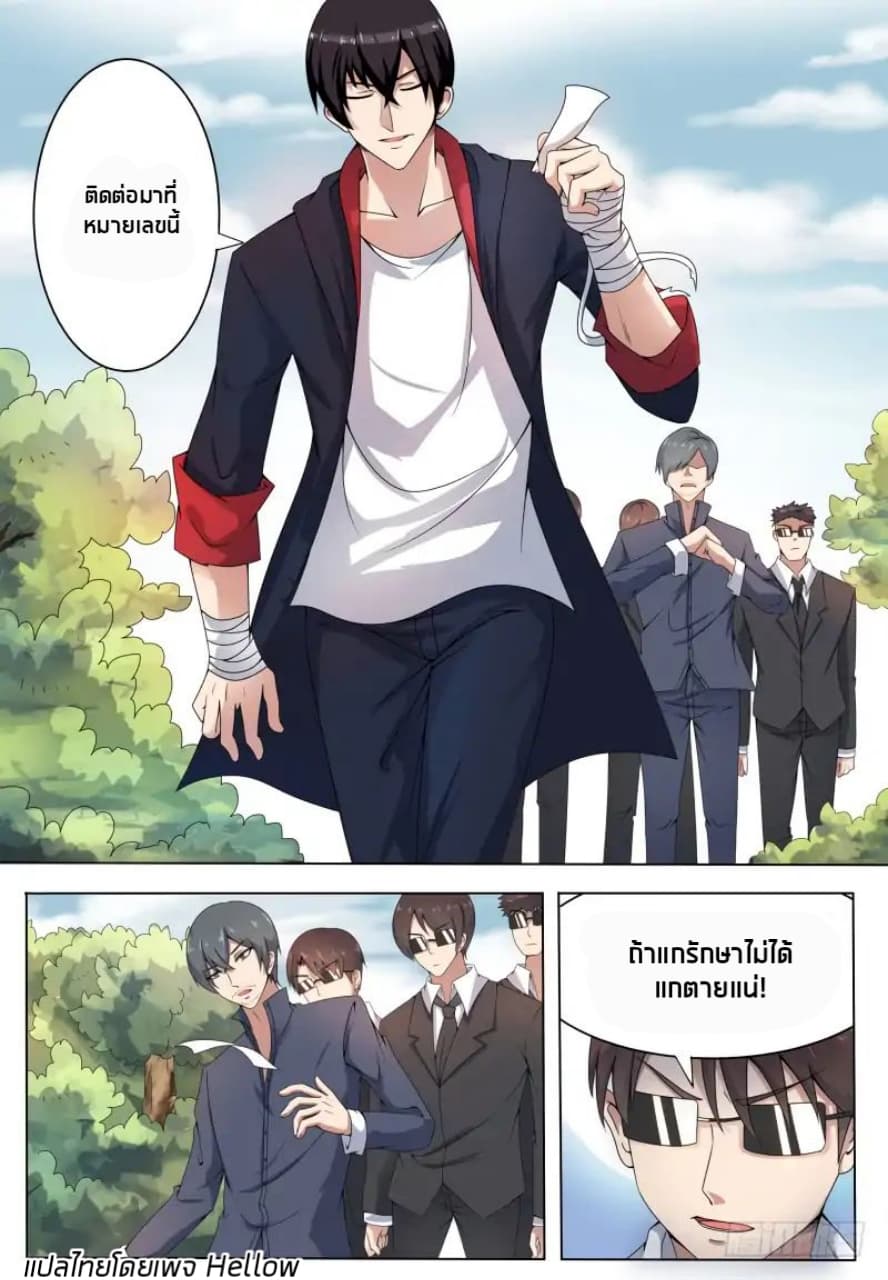manga168
