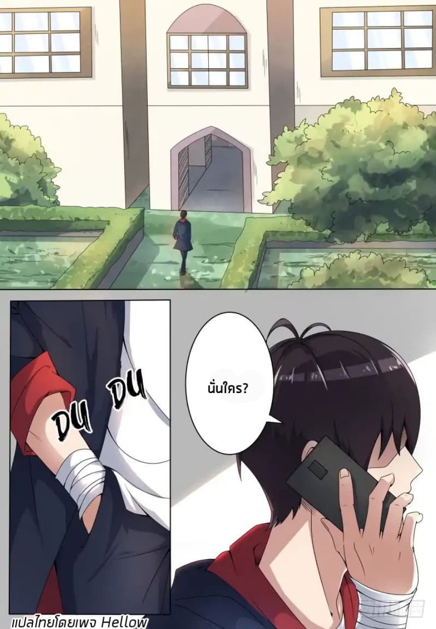 manga168