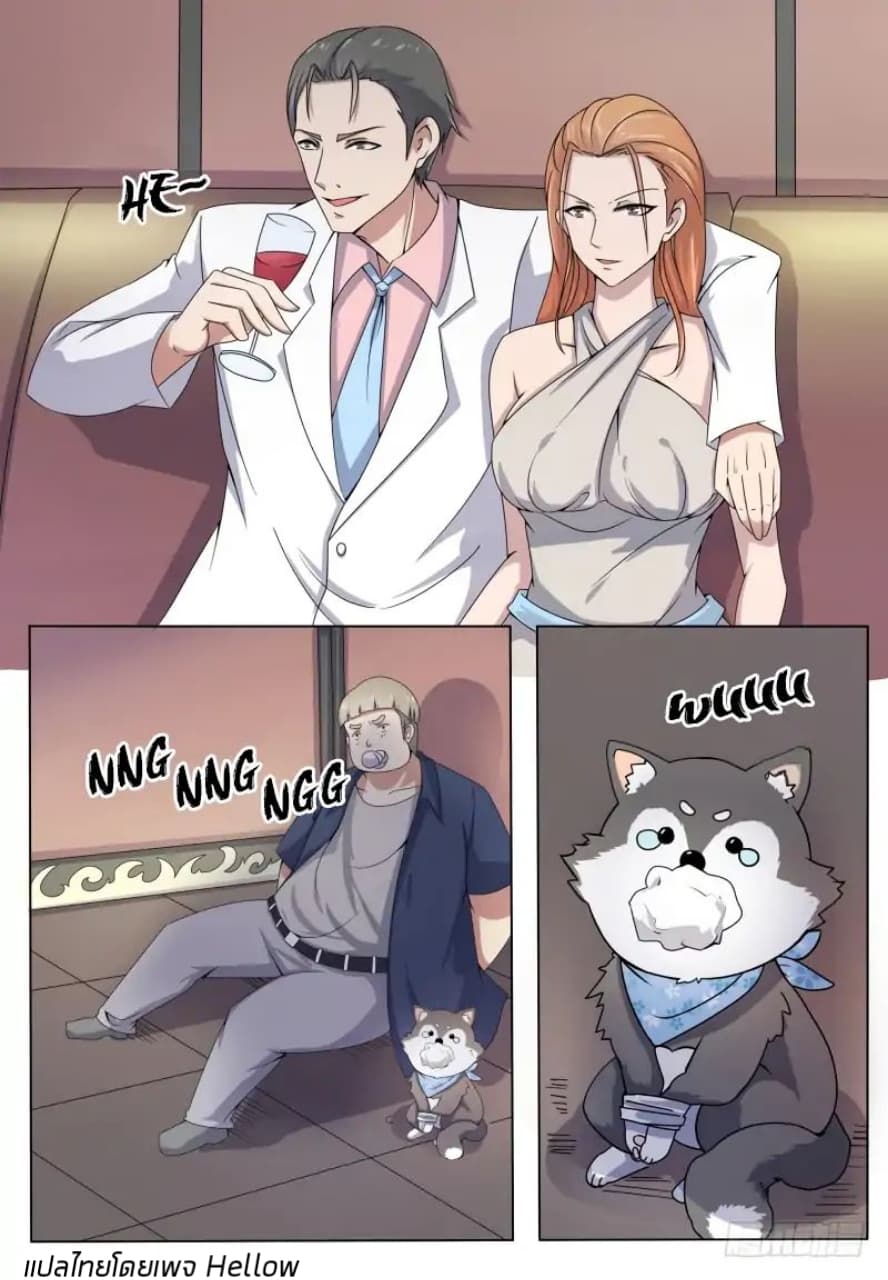 manga168