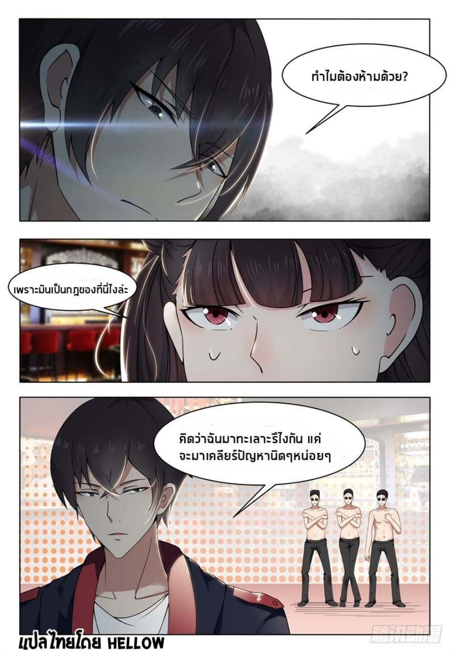 manga168