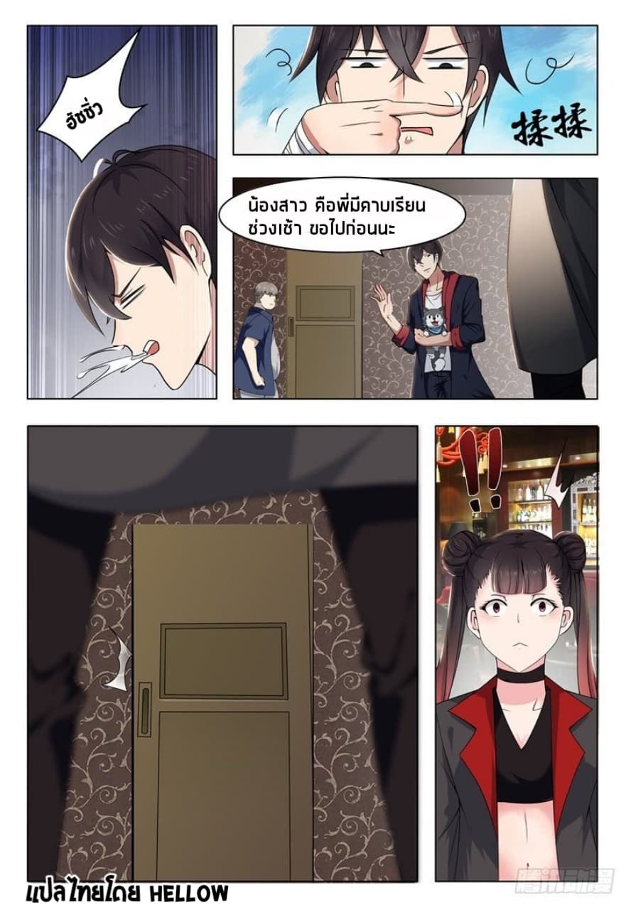 manga168