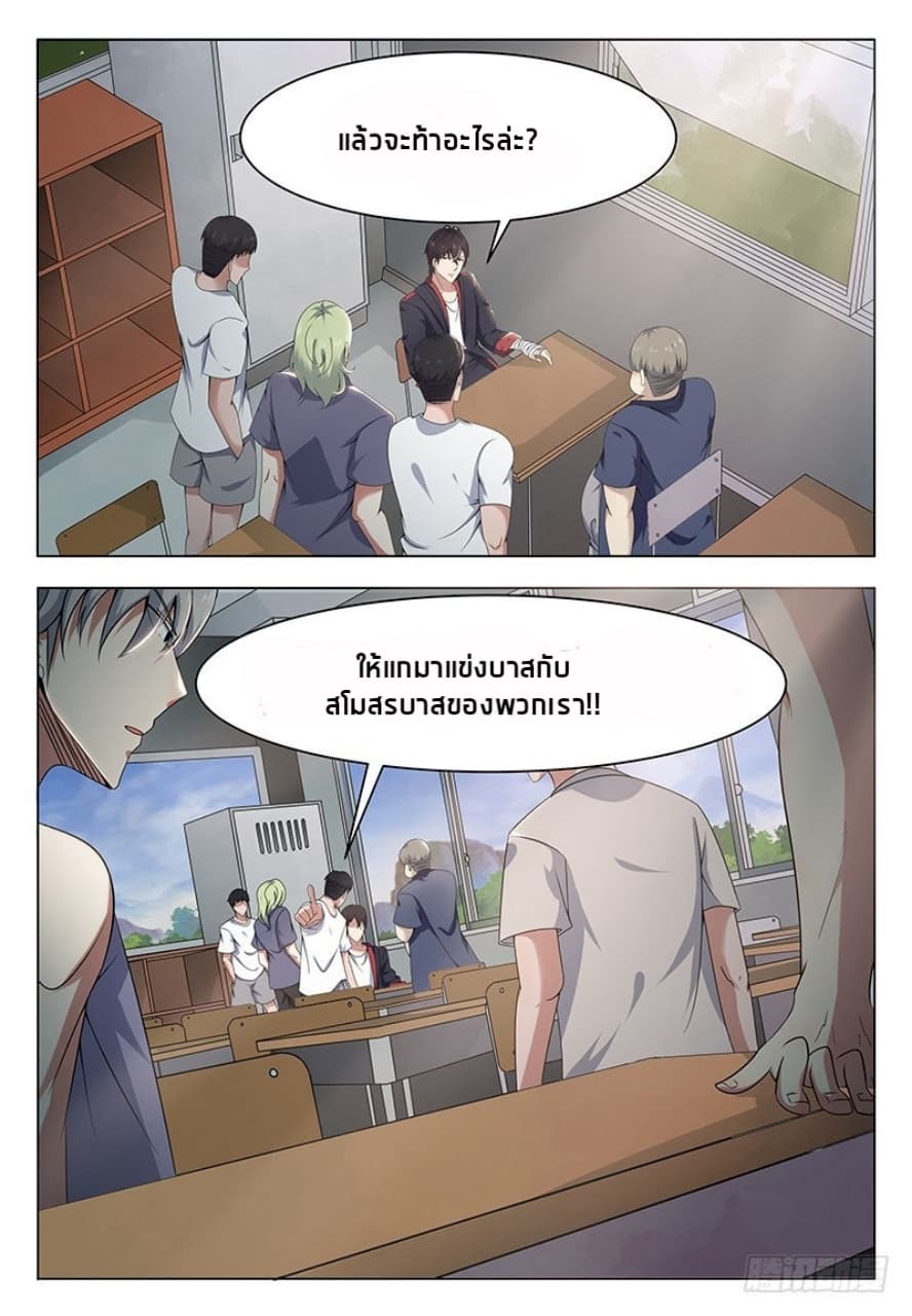 manga168