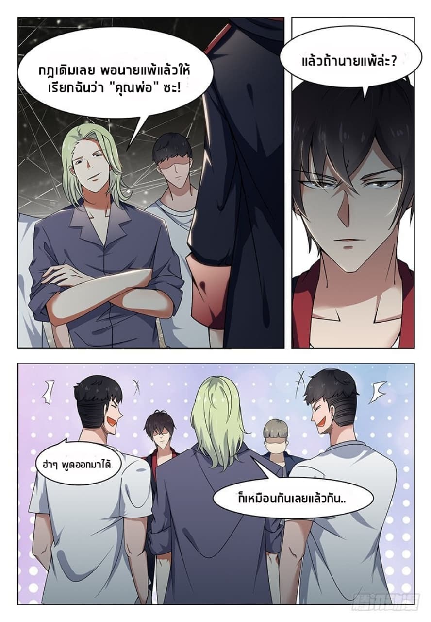 manga168