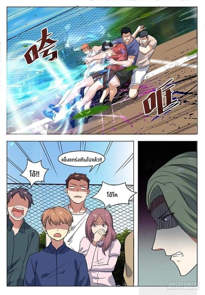 manga168