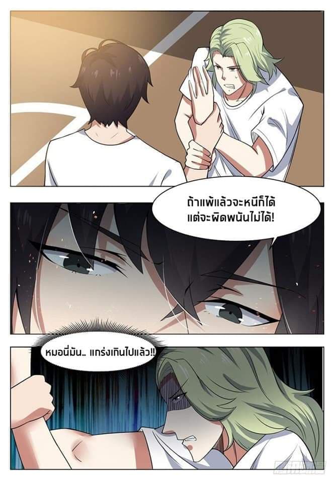 manga168