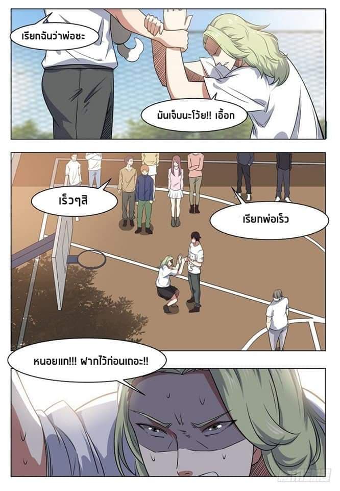 manga168