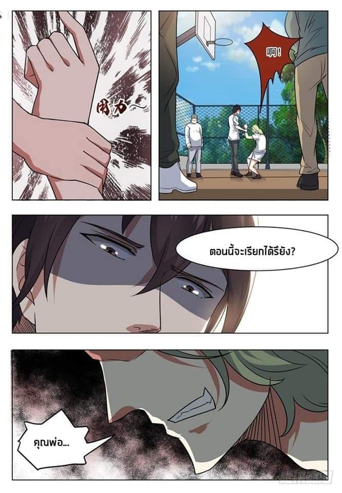 manga168