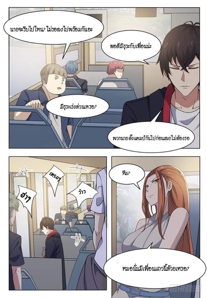 manga168