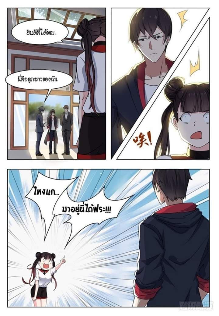manga168