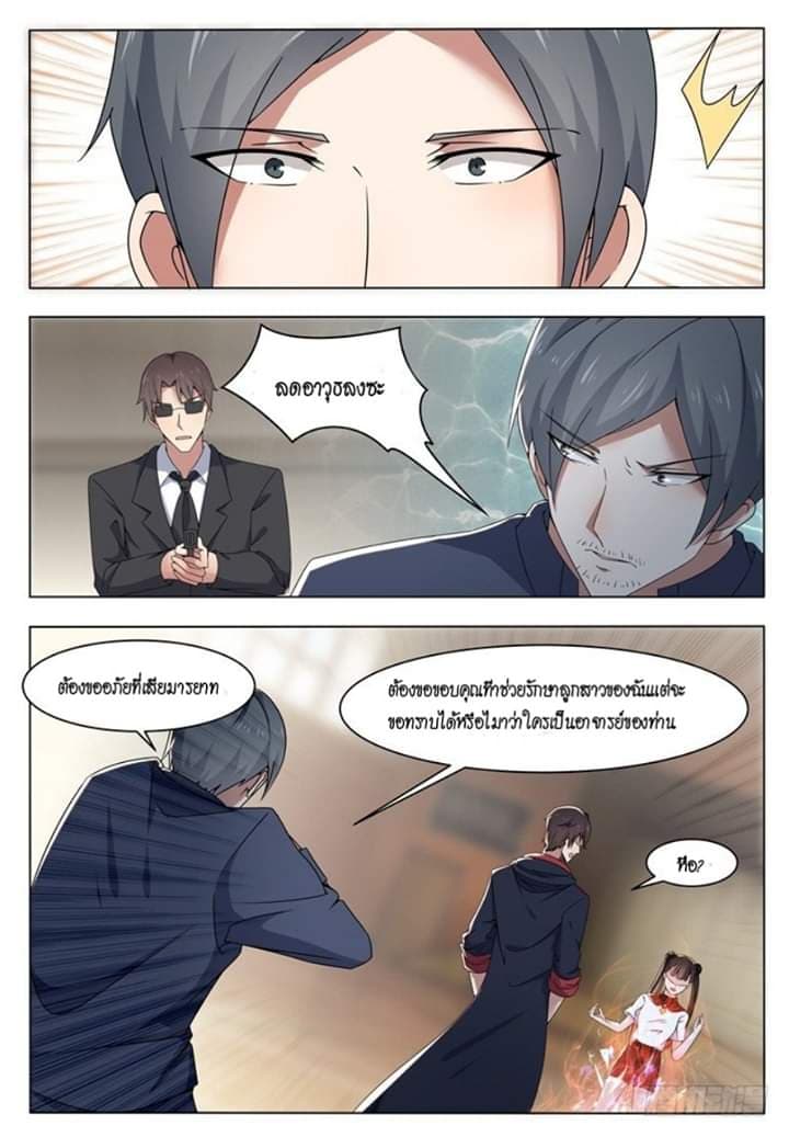 manga168