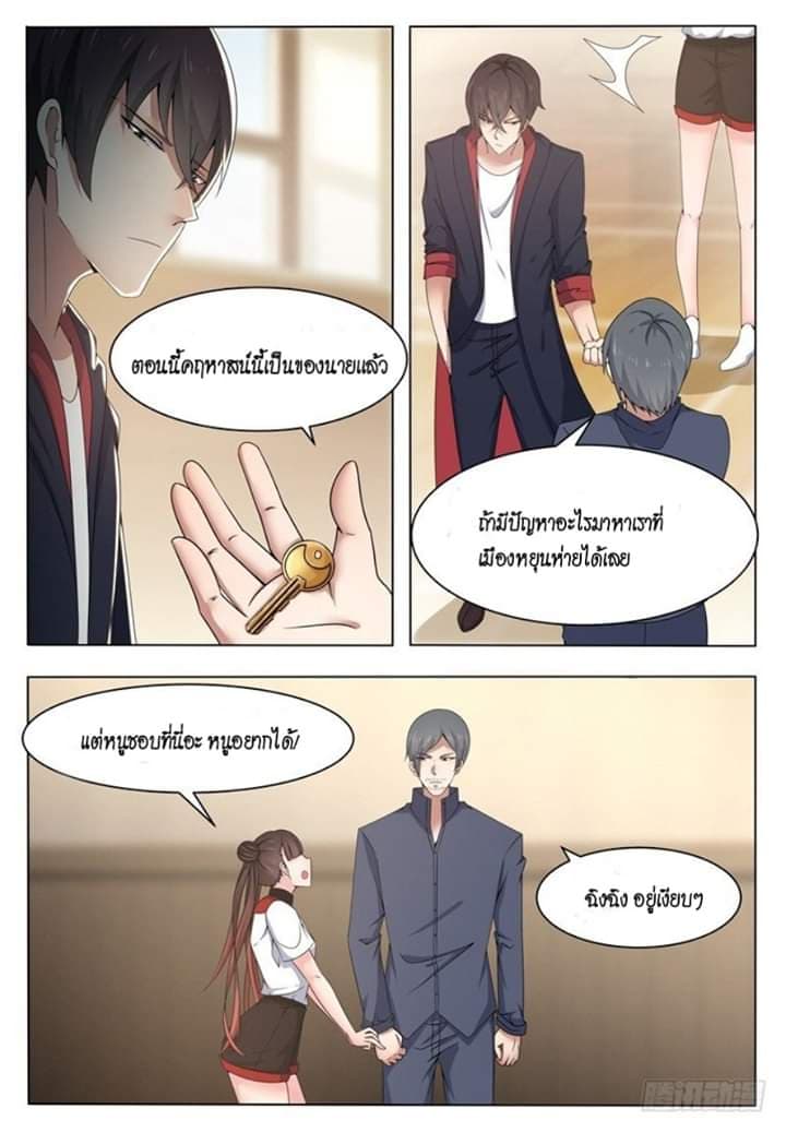 manga168