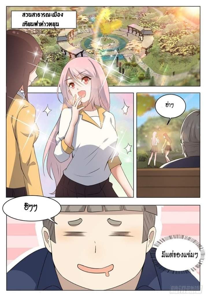 manga168