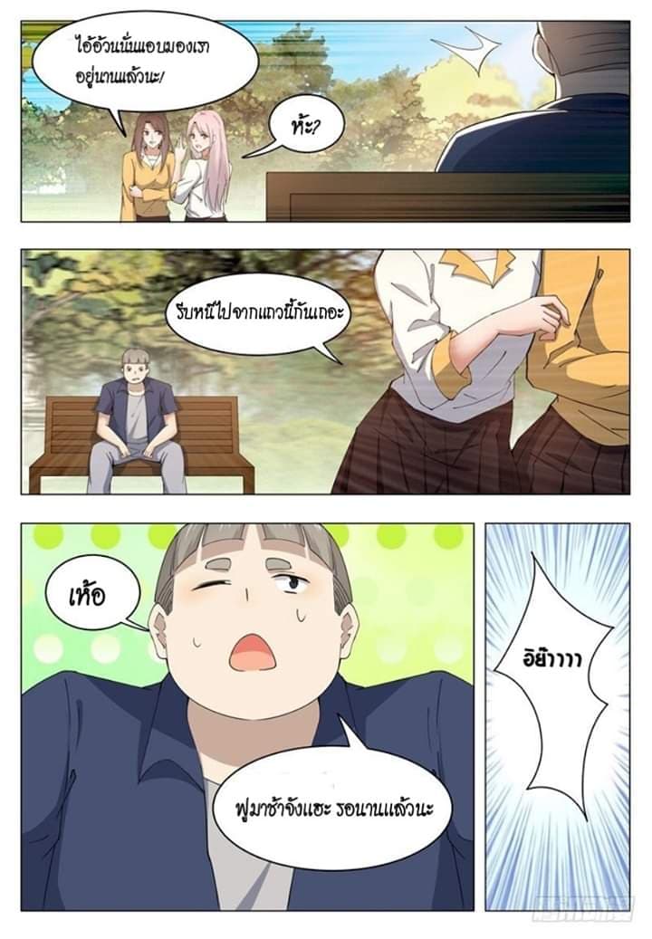 manga168