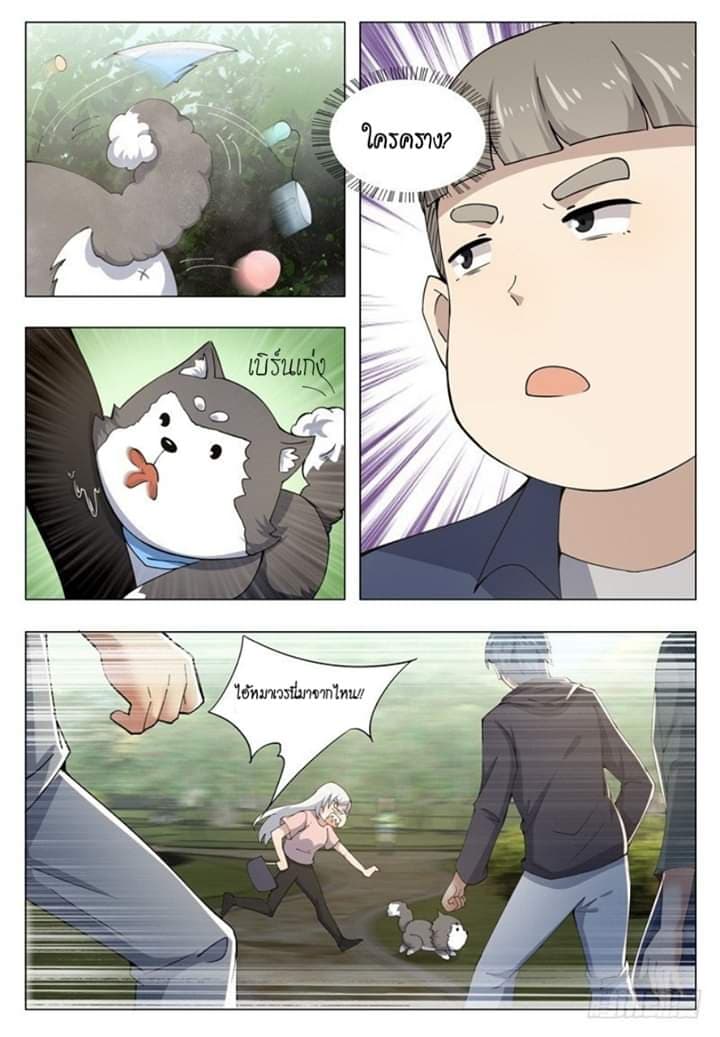 manga168