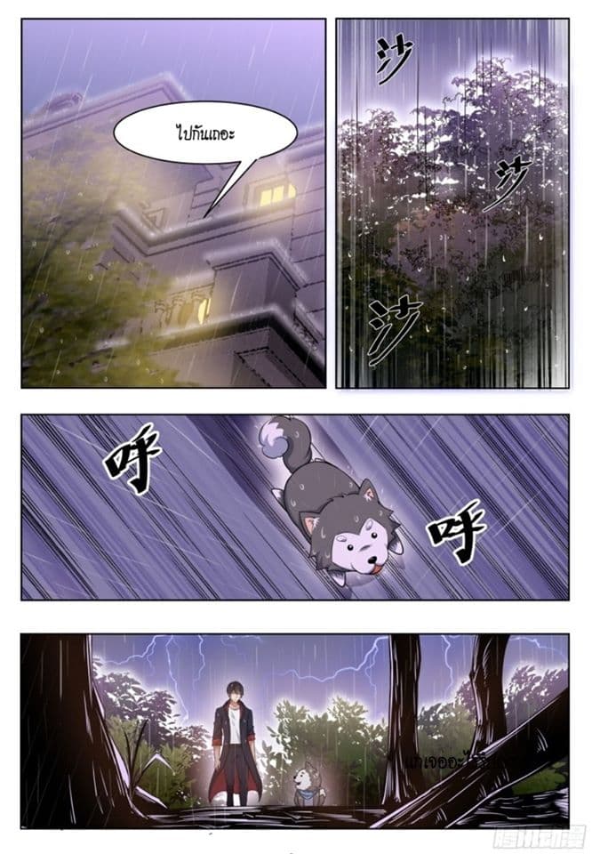 manga168