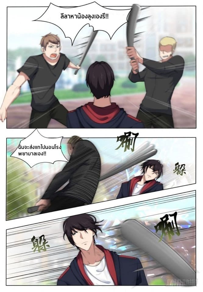 manga168