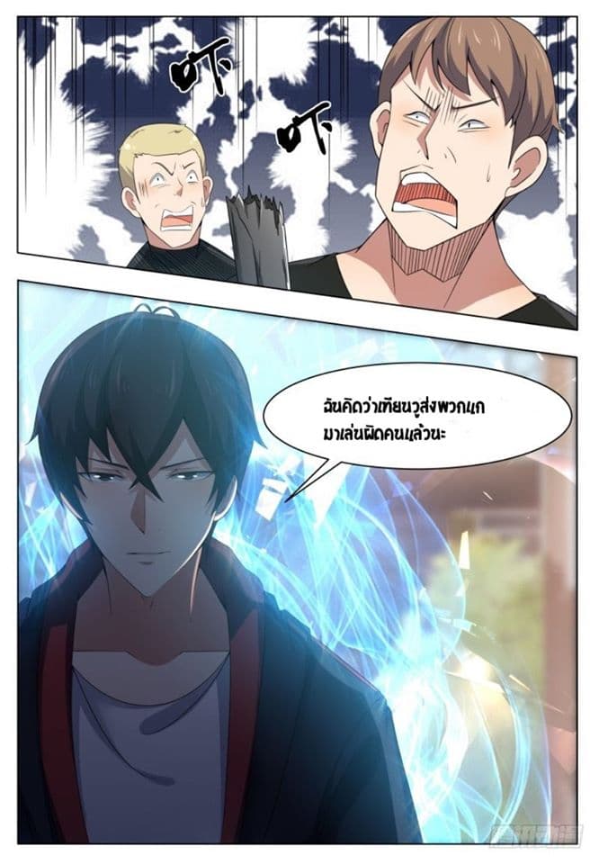 manga168