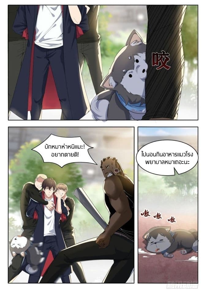 manga168