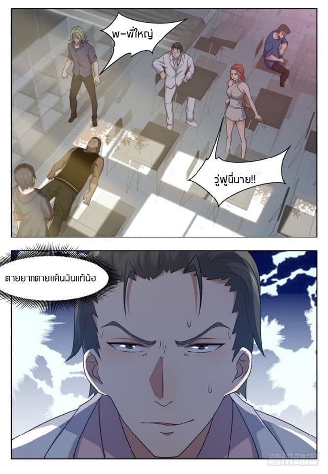 manga168