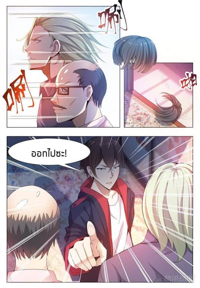 manga168