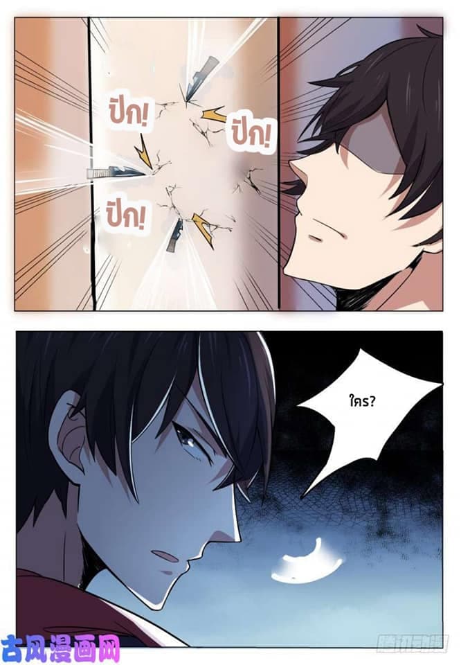 manga168