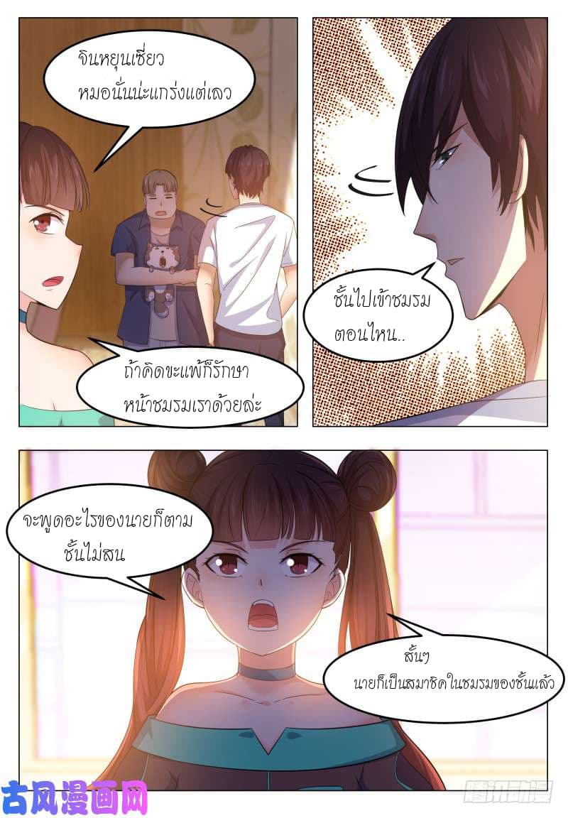 manga168