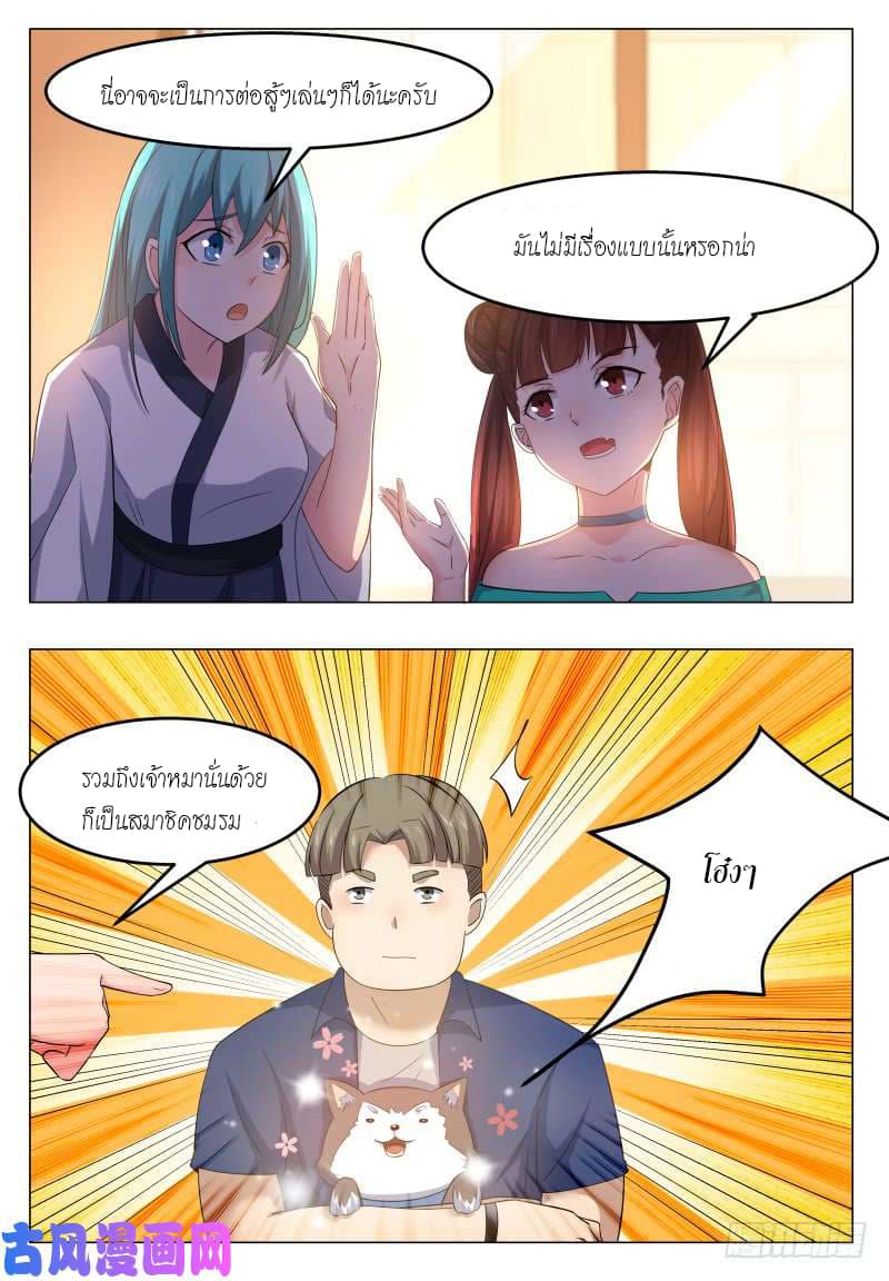 manga168