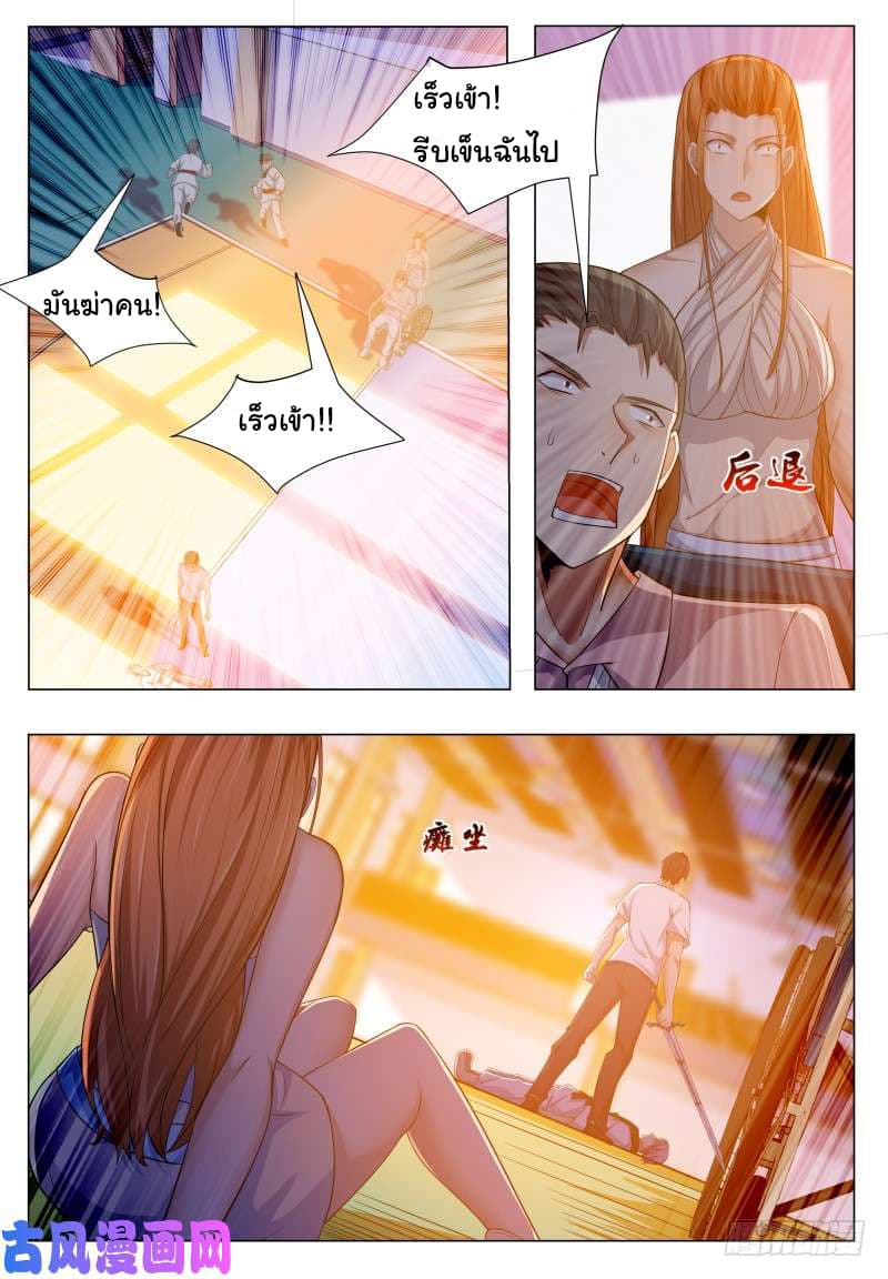 manga168