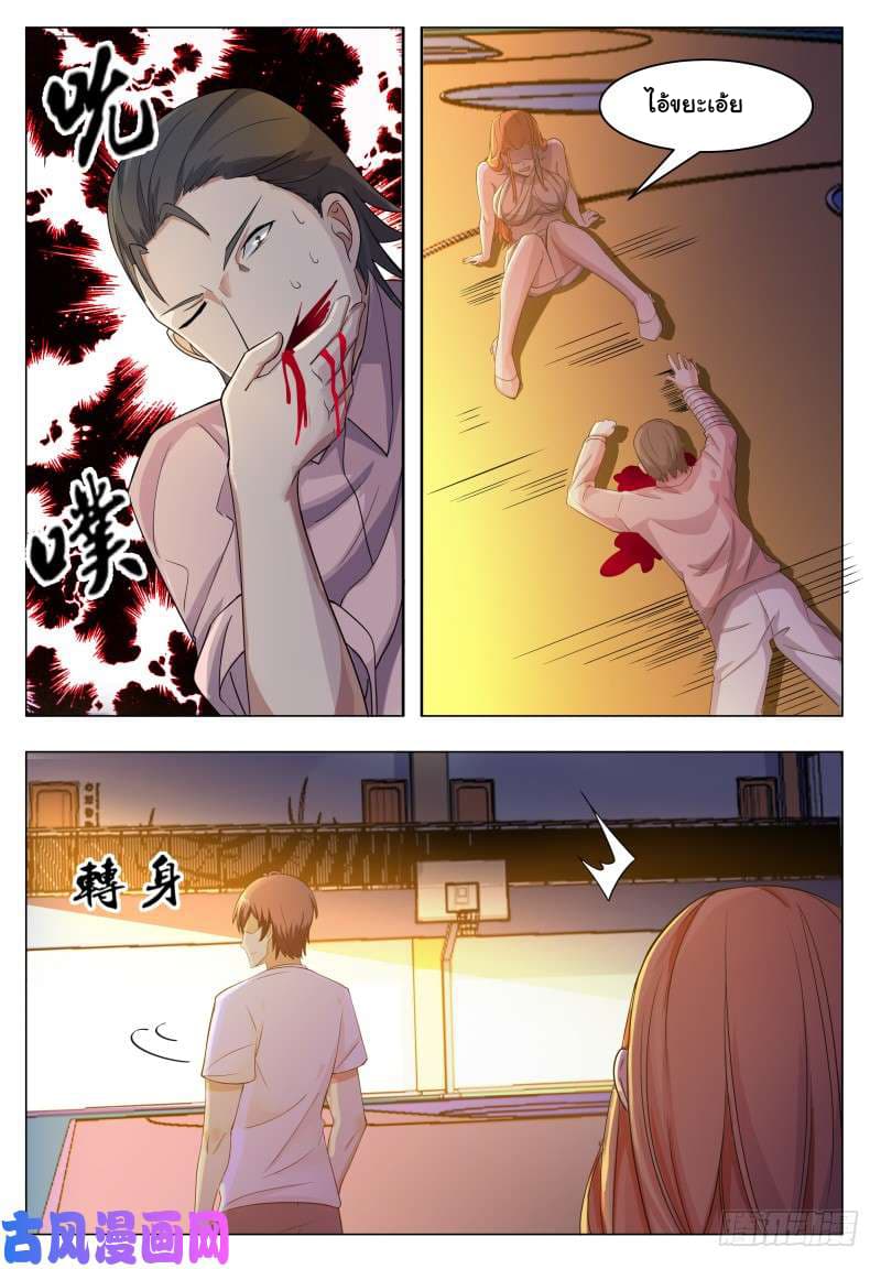 manga168