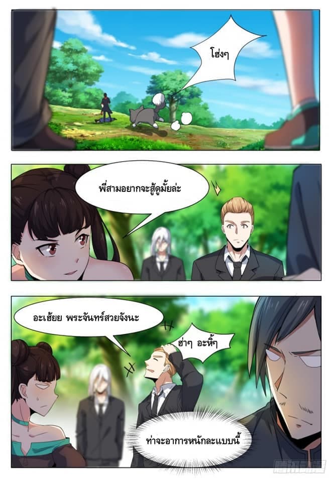 manga168